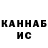 КЕТАМИН VHQ VLF