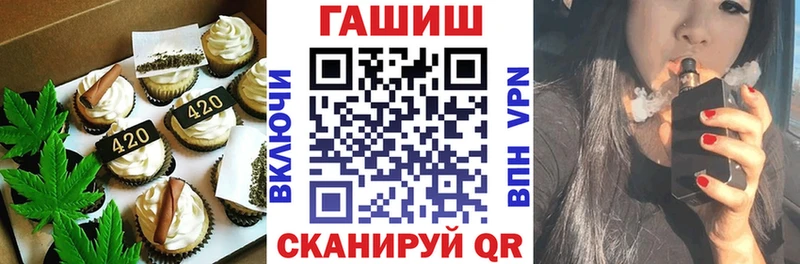 Cannafood конопля наркотики hydra зеркало Ардатов