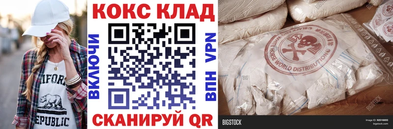 COCAIN Columbia  omg ТОР  Ардатов 