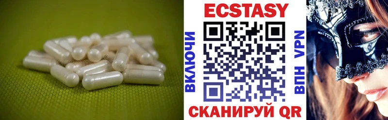 mega рабочий сайт где купить наркотик Ардатов ЭКСТАЗИ Punisher
