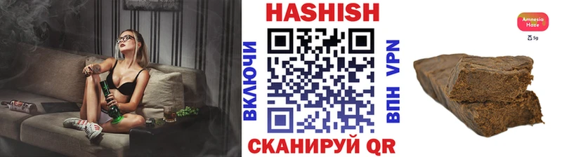 ГАШИШ hashish магазин продажи наркотиков Ардатов