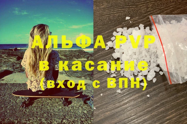 альфа пвп Новокубанск