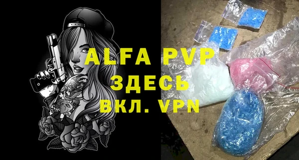 а пвп мука Алексеевка