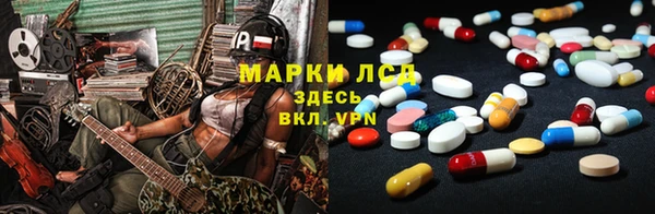 синтетический гашиш Новодвинск