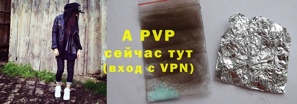 а пвп мука Алексин
