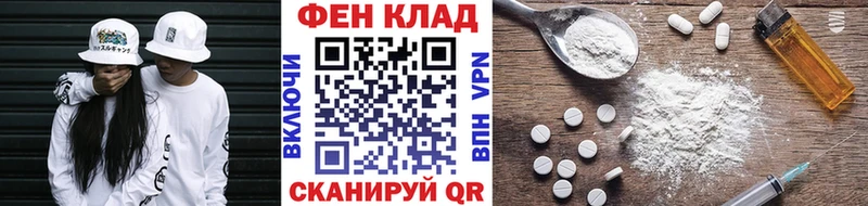МЕТАМФЕТАМИН пудра  Ардатов 