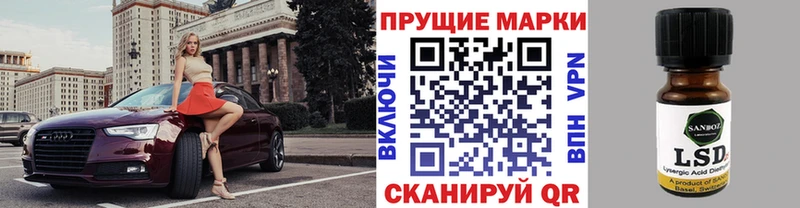 Наркотические марки 1,8мг  Ардатов 